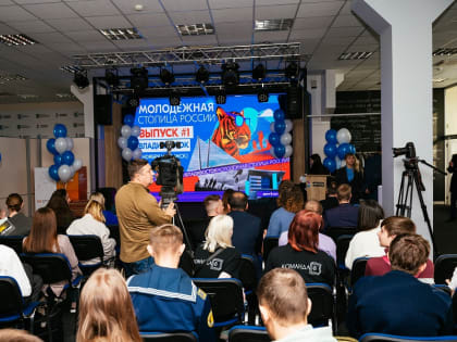Благодарность за активное участие в общественной жизни города