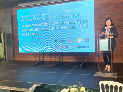 Медики страны обсудили профилактику социально-значимых инфекций