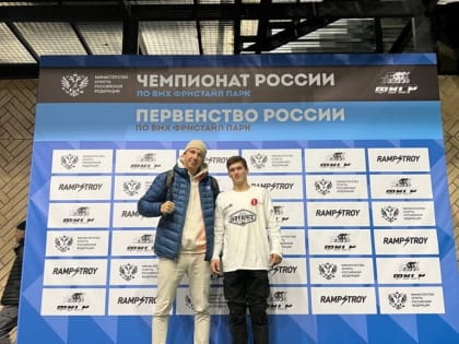 Приморский райдер вошел в десятку сильнейших на чемпионате России по ВМХ-фристайлу