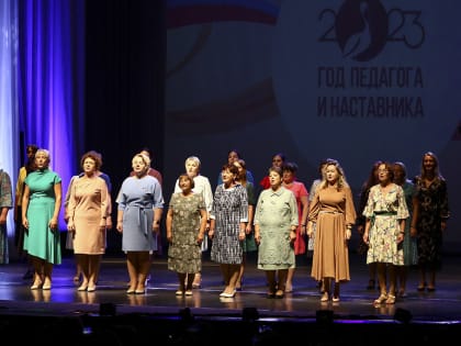В Находке прошла конференция, посвященная перспективам развития муниципальной системы образования в условиях построения образовательного суверенитета в России