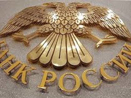 ЦБ поднял ключевую ставку до 8,5%