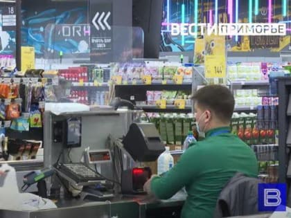 Неожиданная находка в супермаркете Владивостока