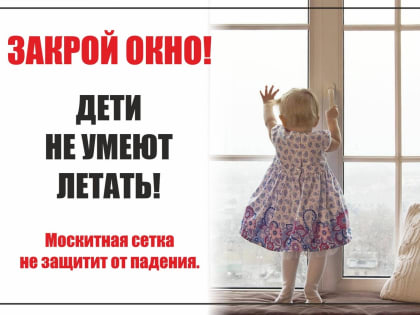 Находкинские врачи борются за жизнь ребенка с открытой черепно-мозговой травмой