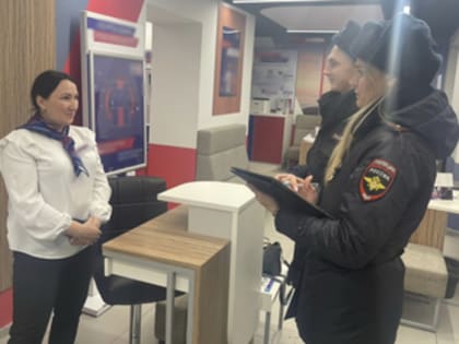 В Уссурийске полицейские проводят рейды по профилактике дистанционного мошенничества