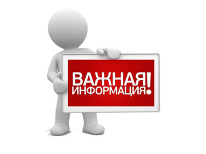 Главным управлением Минюста России по Приморскому краю проводится интернет-конференция