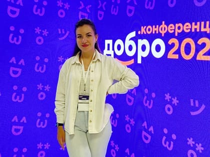 На базе ВВГУ откроется «Добро.Центр»