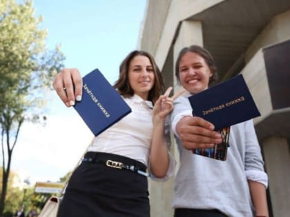 Поздравление председателя Думы Уссурийского городского округа с Днем российского студенчества