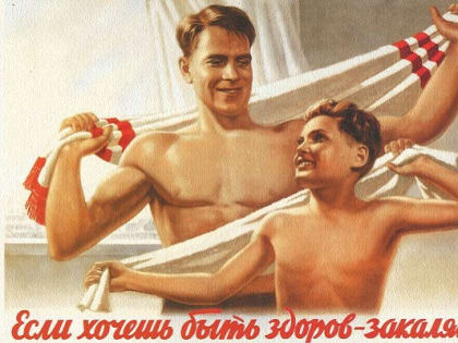 Я водички не боюсь - из ведёрка обольюсь…