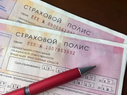 ОСАГО кроется в деталях: неприятную новость сообщили всем автовладельцам