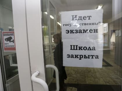 Выпускникам прошлых лет предлагают сдать ЕГЭ