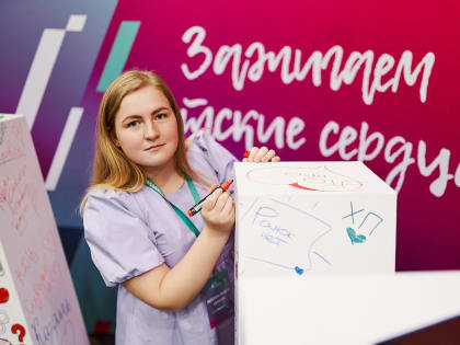 Лучшая вожатая России — Елизавета Пантелеева — работает во владивостокском ВДЦ «Океан»