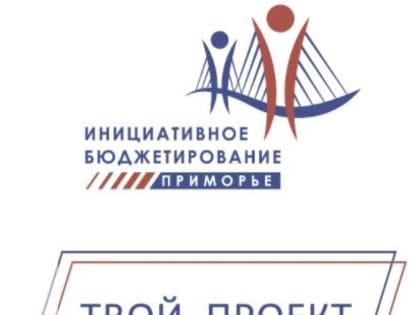 Приморцам расскажут, как предотвратить онкологию