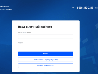Почти 18 тысяч приморцев в 2024 году выбрали дистанционное взаимодействие с налоговыми органами