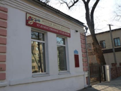 В художественной школе Уссурийска построили новую лестницу