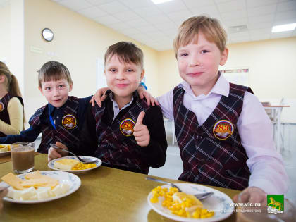 Школьники Владивостока выбирают самое вкусное блюдо в столовой