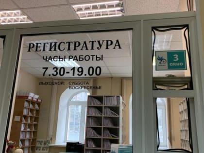 У владивостокцев есть возможность бесплатно проверить свое здоровье