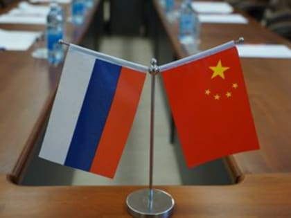 Встреча с делегацией из города Суйфэньхэ прошла в администрации Уссурийска