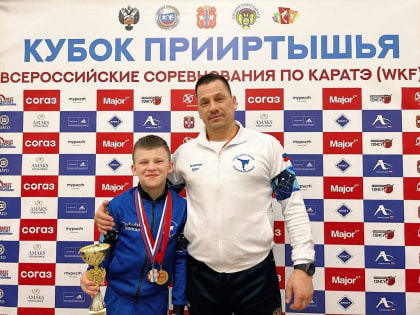 Приморцы завоевали 10 медалей на Всероссийских соревнованиях по каратэ