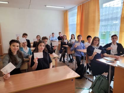 ШКОЛЬНИКИ ПРИСОЕДИНИЛИСЬ К ФЛЕШМОБУ