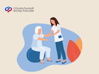 Более тысячи приморских льготников получили путёвки в санатории в 2023 году