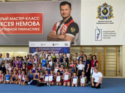 Приморские гимнастки второй год подряд покоряют «Амурский олимп»