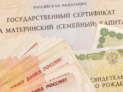 Владимир Путин подписал закон об использовании средств материнского капитала на оплату образовательных услуг индивидуальных предпринимателей.