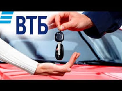 Продажи китайских авто в кредит выросли в четыре раза