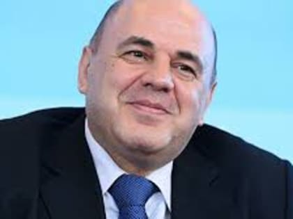 Мишустин заявил о выделении в 2024 году на развитие Дальнего Востока более 80 млрд рублей