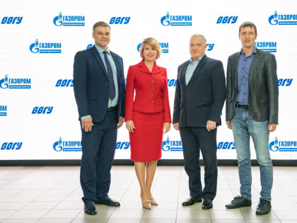 ВВГУ и «Газпром корпоративный институт» заявили о старте совместных стратегических программ