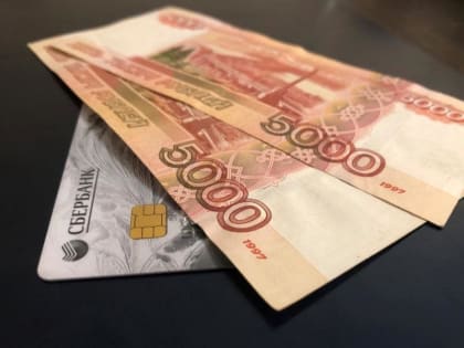 Россиянам рассказали, как получить всю накопленную пенсию разом