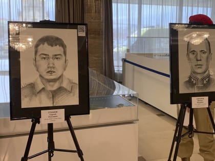Находкинцев приглашают посетить выставку «Портрет героя»