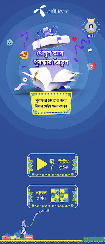 GP | Quiz & Puzzle | Mobile Responsive - 2