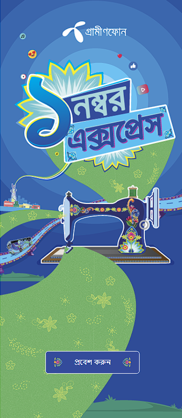 GP | Quiz & Puzzle | Mobile Responsive - 1