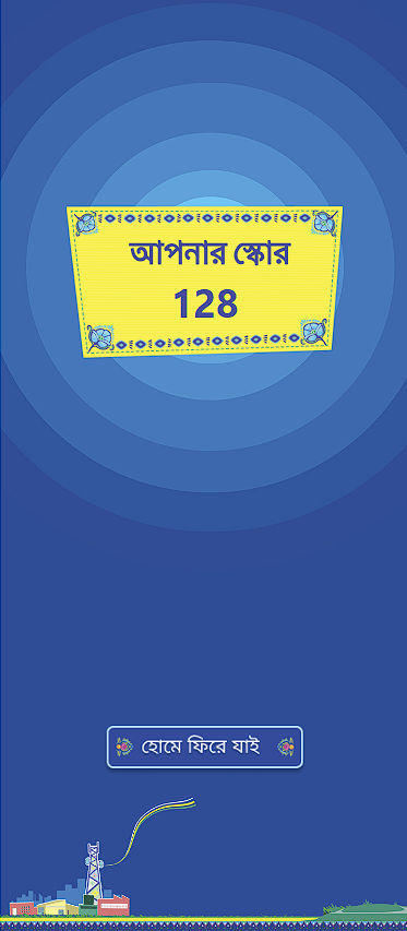 GP | Quiz & Puzzle | Mobile Responsive - 13