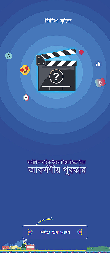 GP | Quiz & Puzzle | Mobile Responsive - 3