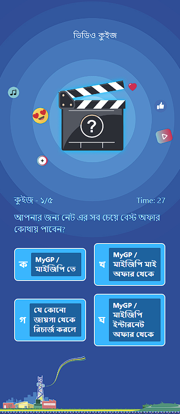 GP | Quiz & Puzzle | Mobile Responsive - 5