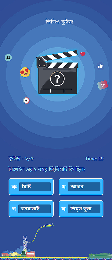 GP | Quiz & Puzzle | Mobile Responsive - 6