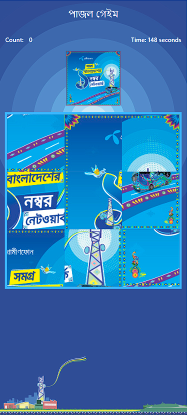 GP | Quiz & Puzzle | Mobile Responsive - 12