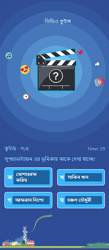 GP | Quiz & Puzzle | Mobile Responsive - 7