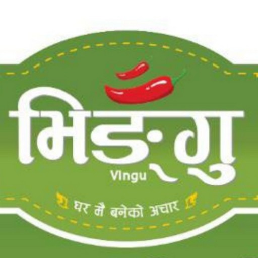 भिंंङ्गु खाध्य उध्योग