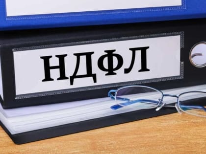 Более 11 тыс. жителям региона необходимо отчитаться о полученных доходах