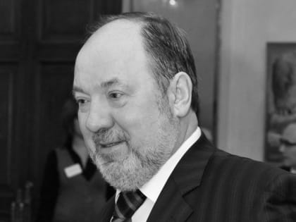 Скончался экс-президент Адвокатской палаты Брянской области