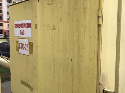 Жителей приграничного Севского района предупредили об отключении газа 7 августа