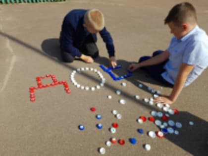 «Добрые крышечки»