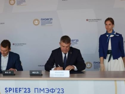 «Мираторг» и Брянская область заключили инвестсоглашение  на 692 млн рублей