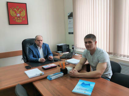 Сергей Рондиков провел рабочую встречу с общественным помощником