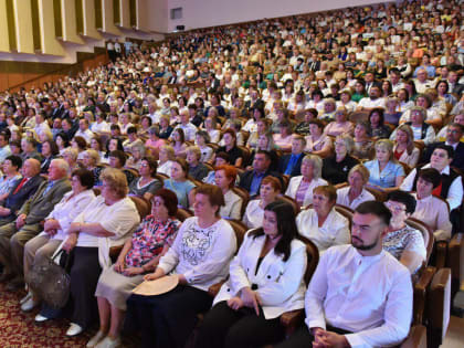 Педагогическая конференция.