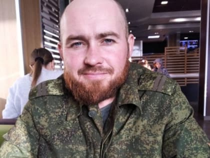 В ходе спецоперации под Луганском погиб мобилизованный Дмитрий Коцебо из Клинцов