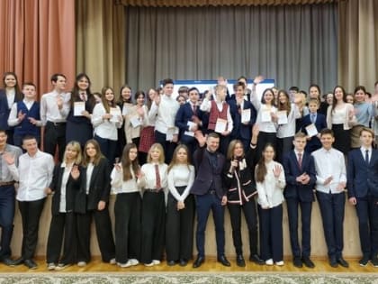 Брянских школьников ознакомили с Российским движением детей и молодёжи