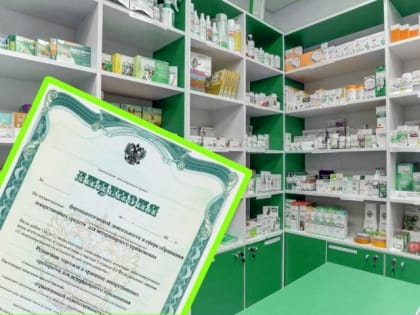 Итоги работы Управления Россельхознадзора в сфере обращения лекарственных средств для ветеринарного применения